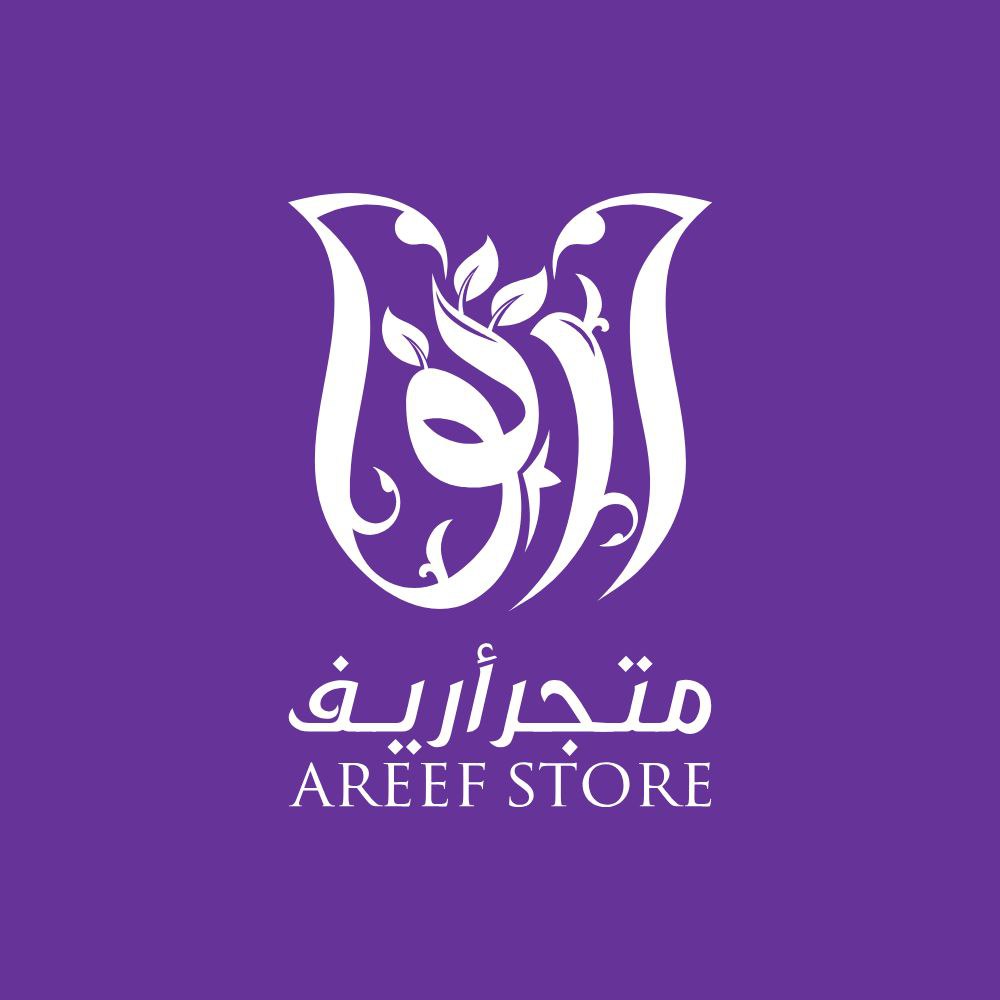 شعار متجر أريف